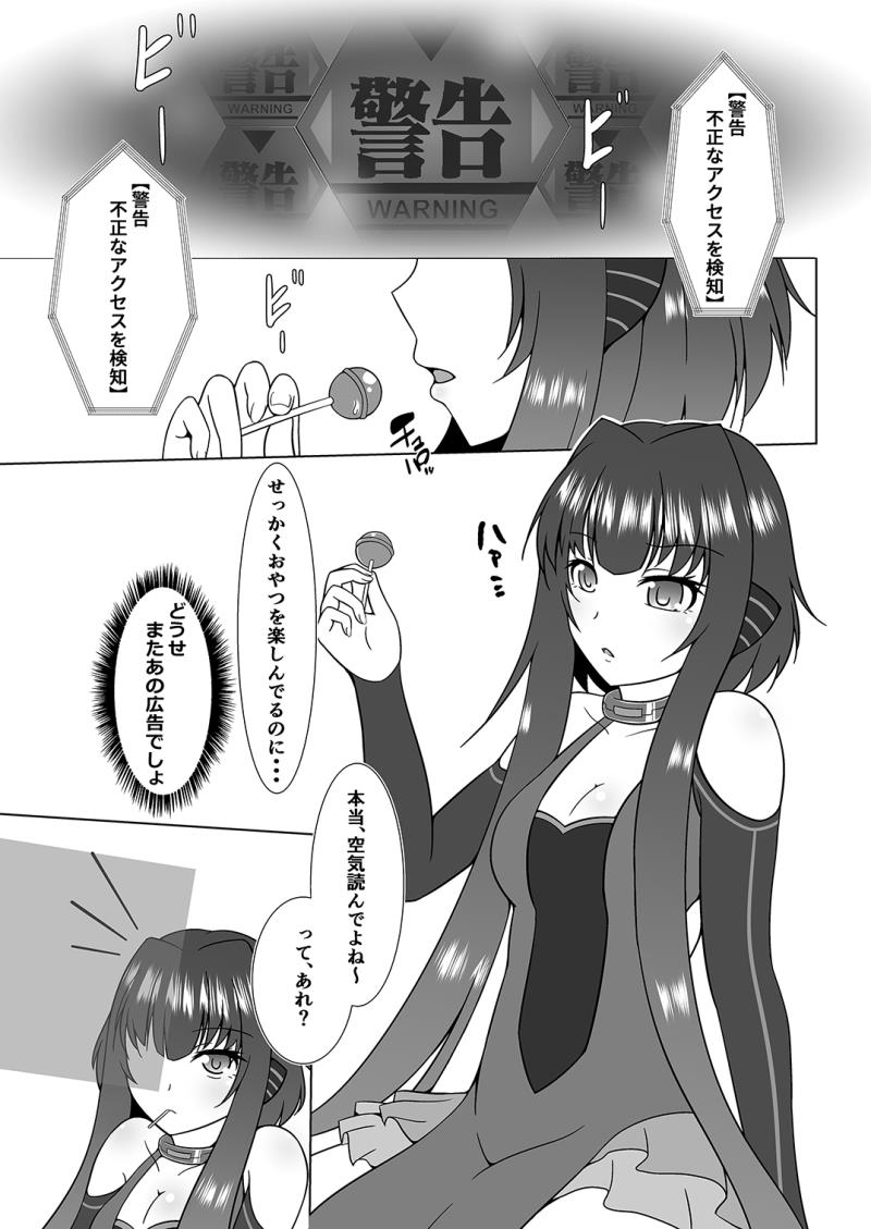 หน้า 2