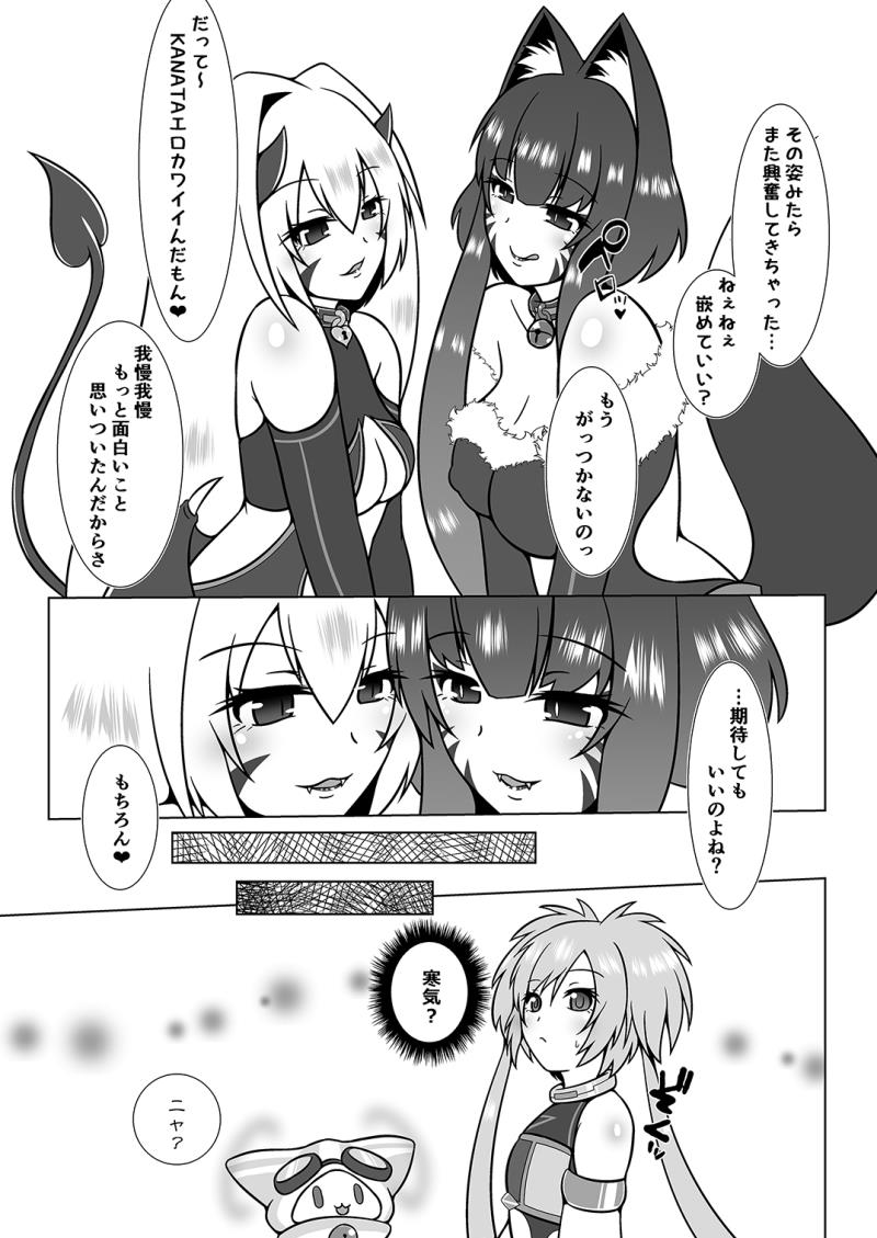 หน้า 39