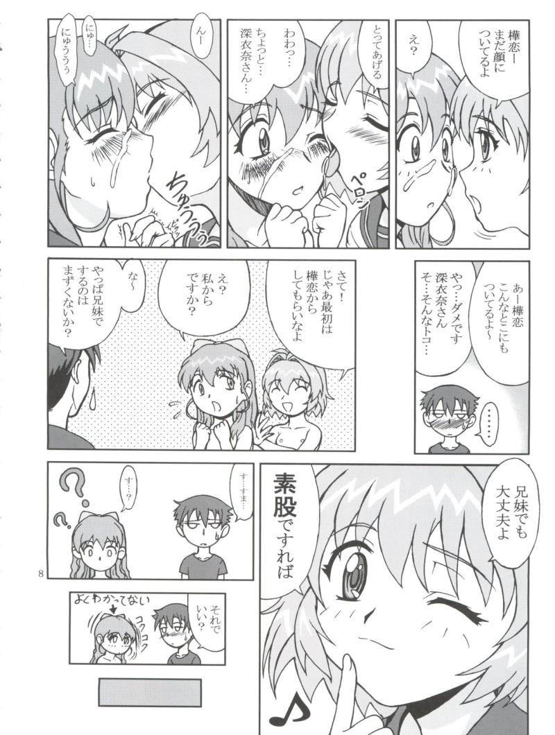 หน้า 8