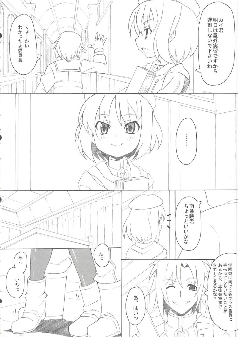 หน้า 4