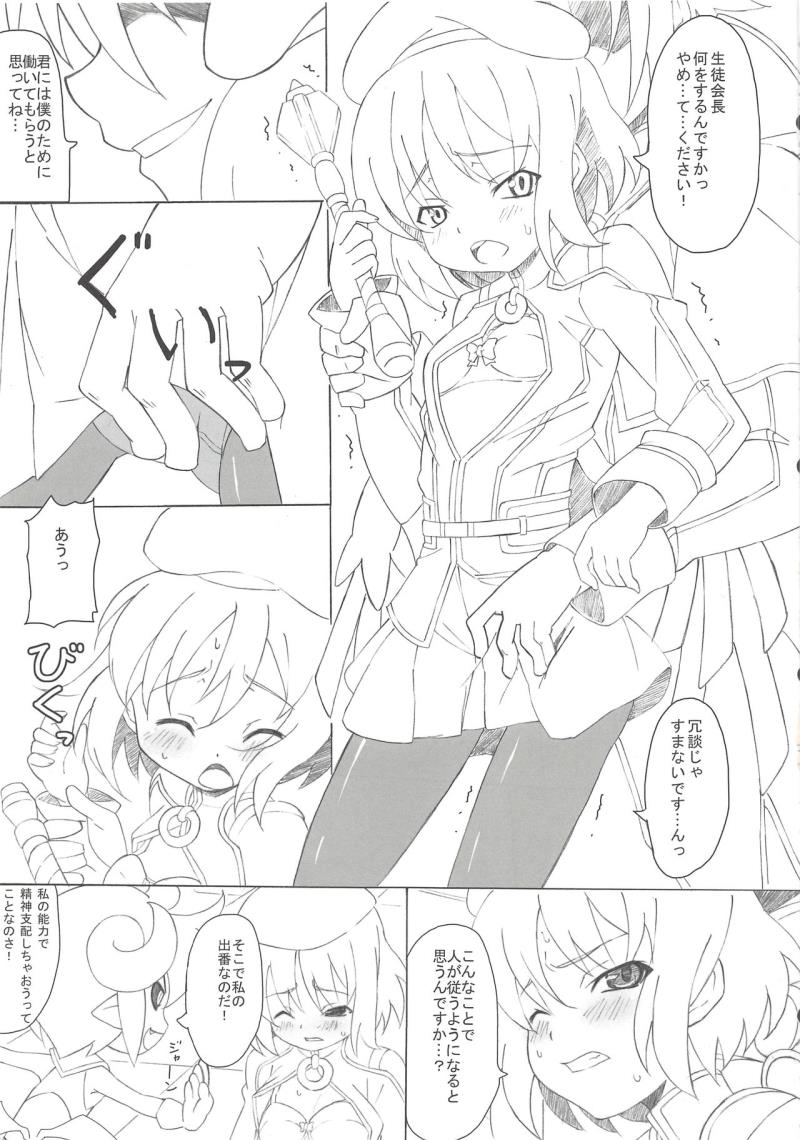 หน้า 5