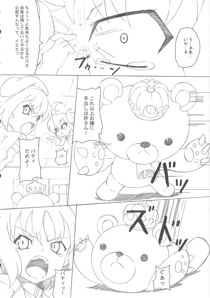 หน้า 6