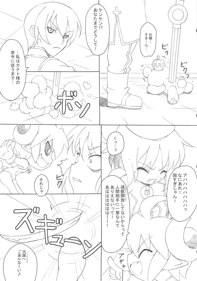 หน้า 7
