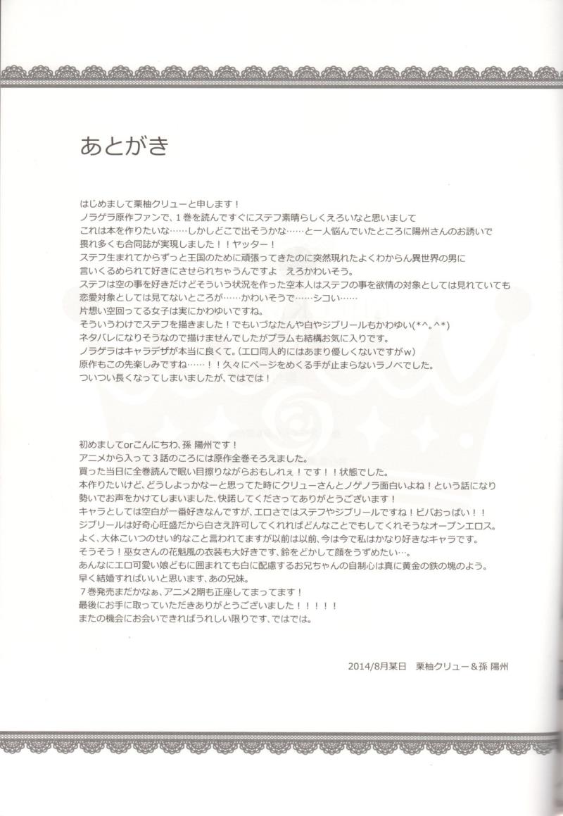 หน้า 24