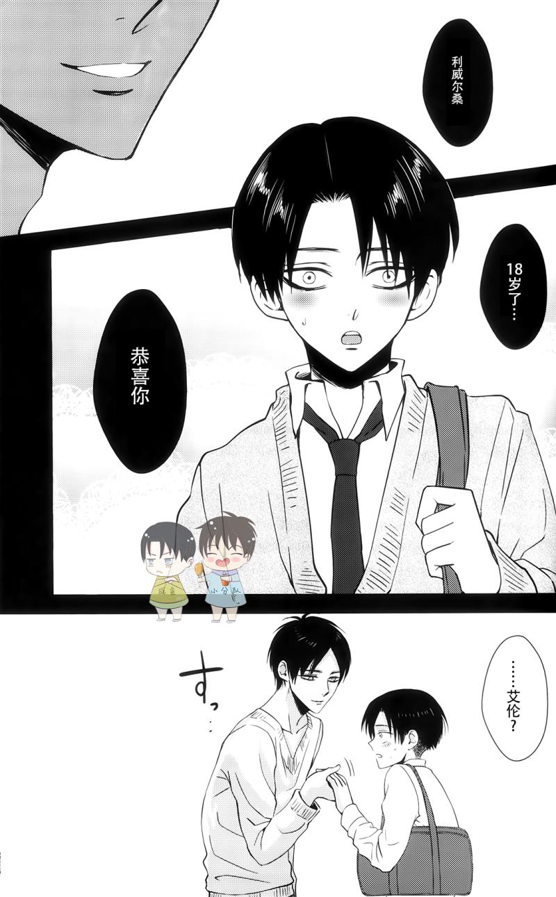 La mariée heureuse | 幸福的新娘