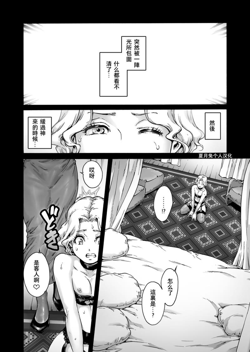 หน้า 9