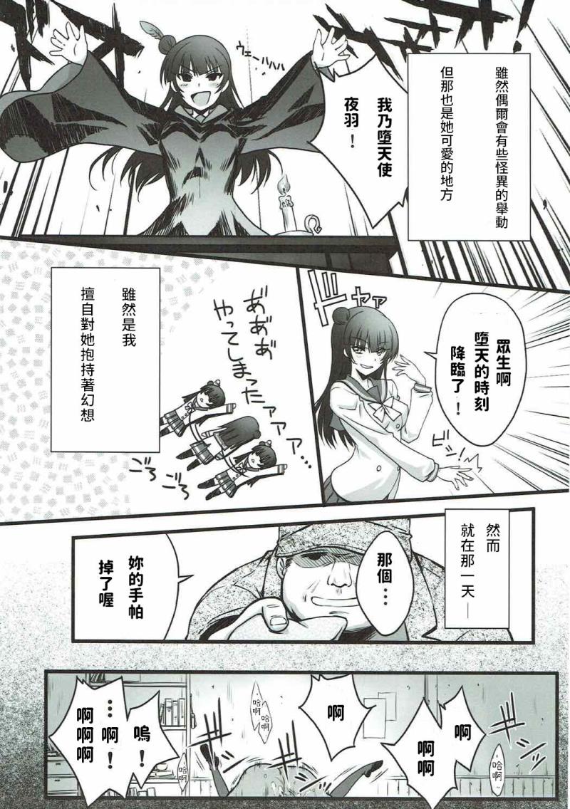 หน้า 5