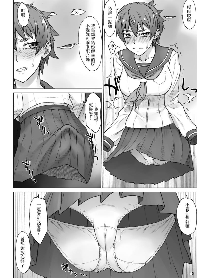หน้า 9