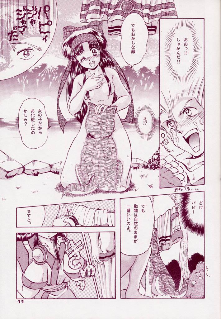 หน้า 10