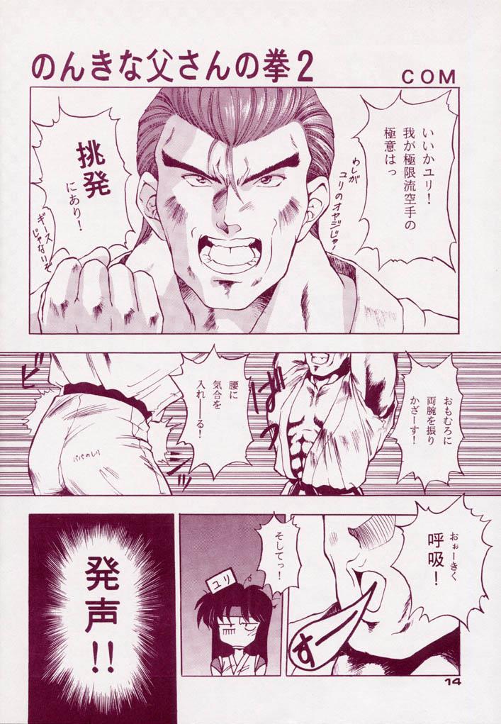 หน้า 13