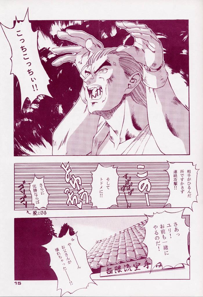 หน้า 14