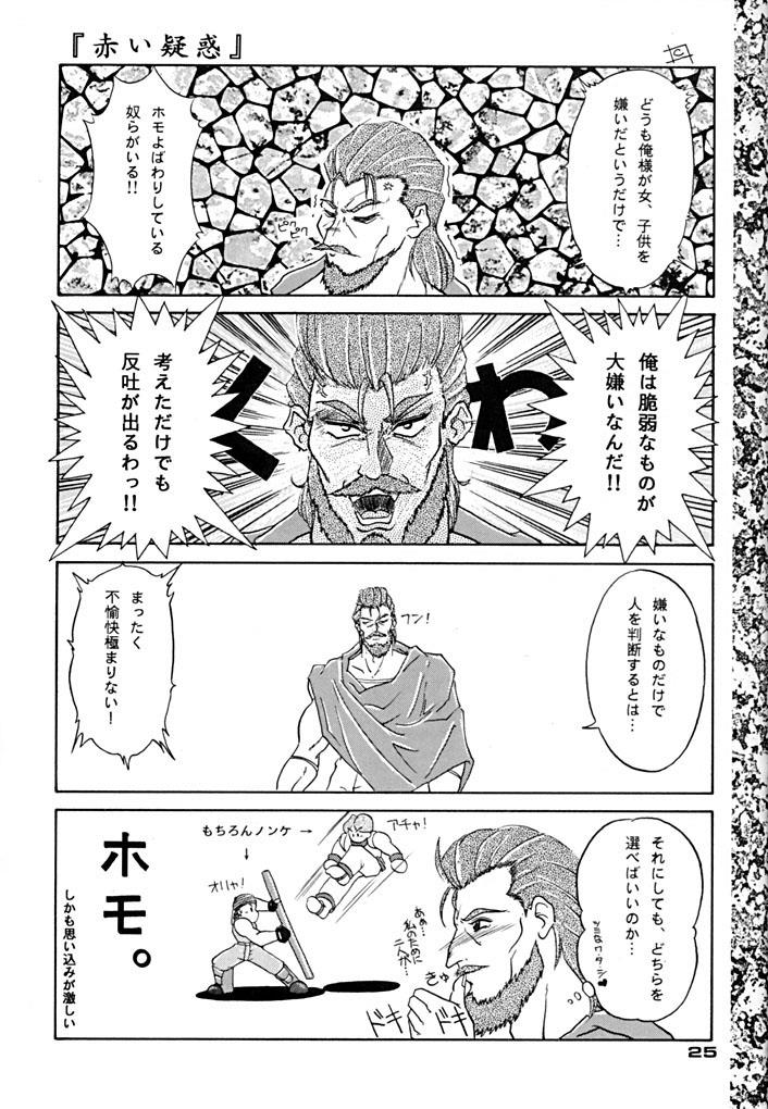 หน้า 24
