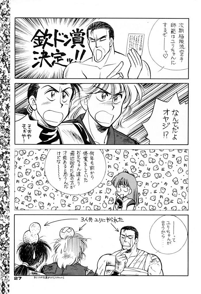 หน้า 26