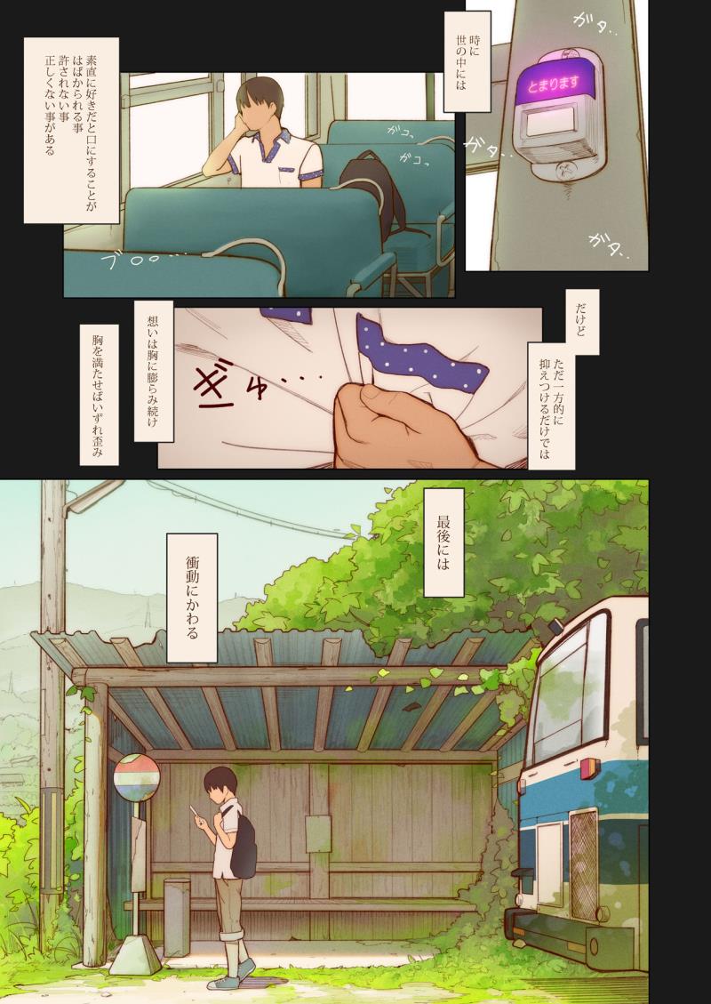 หน้า 2