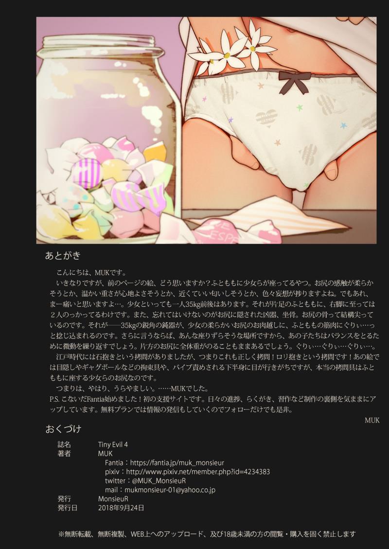 หน้า 29