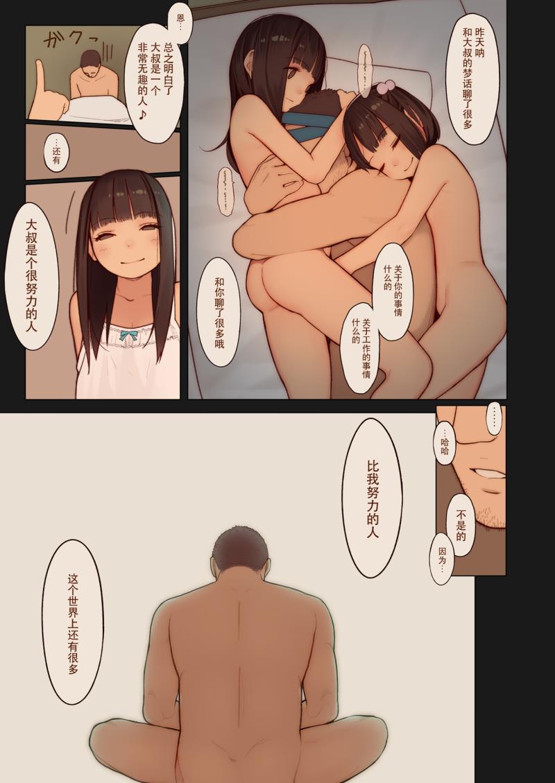 หน้า 26