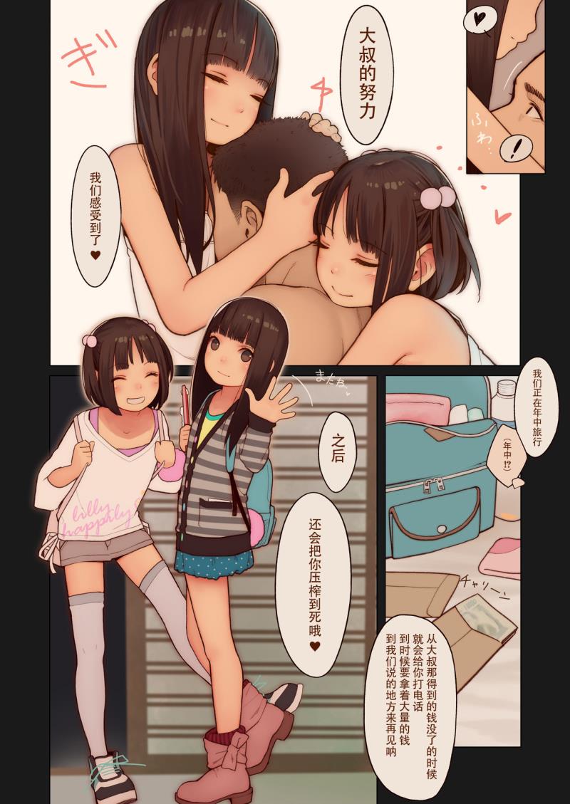 หน้า 27