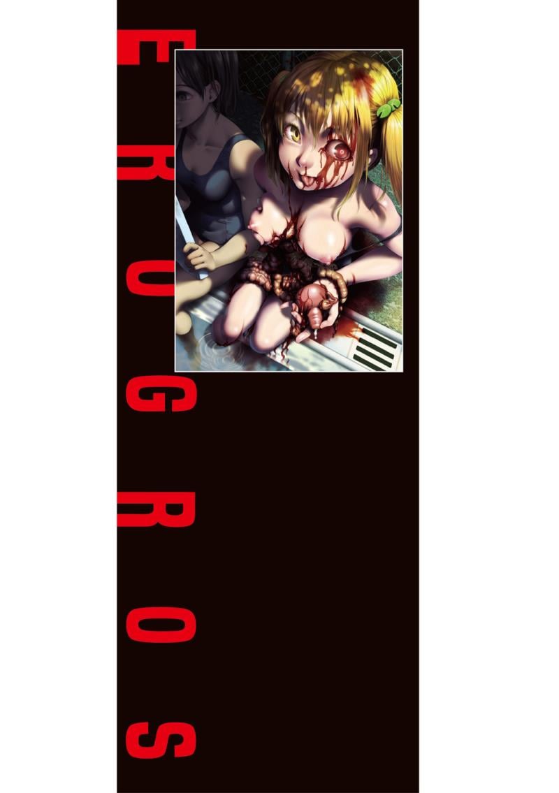 EROGROS Vol. 5