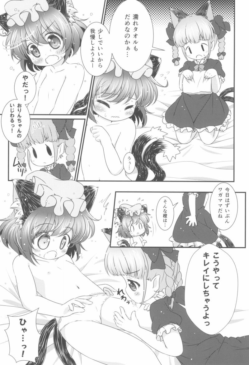 หน้า 11