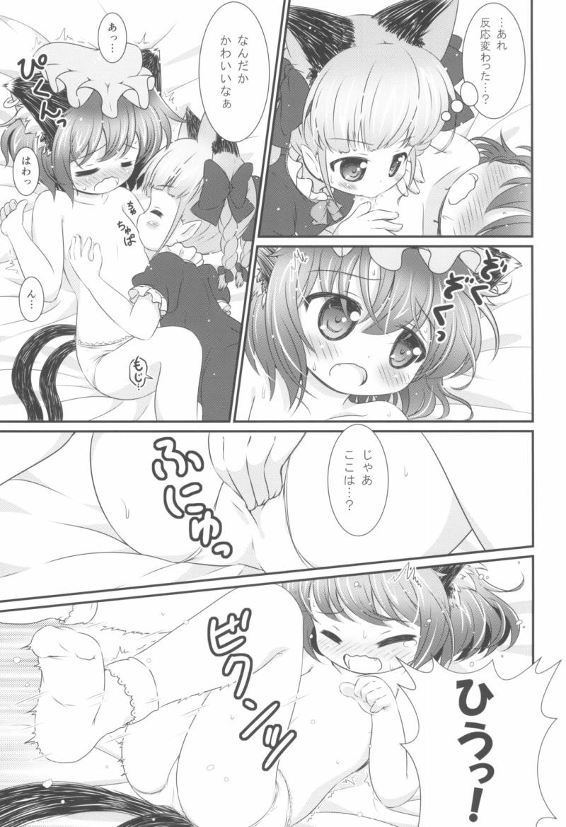 หน้า 13