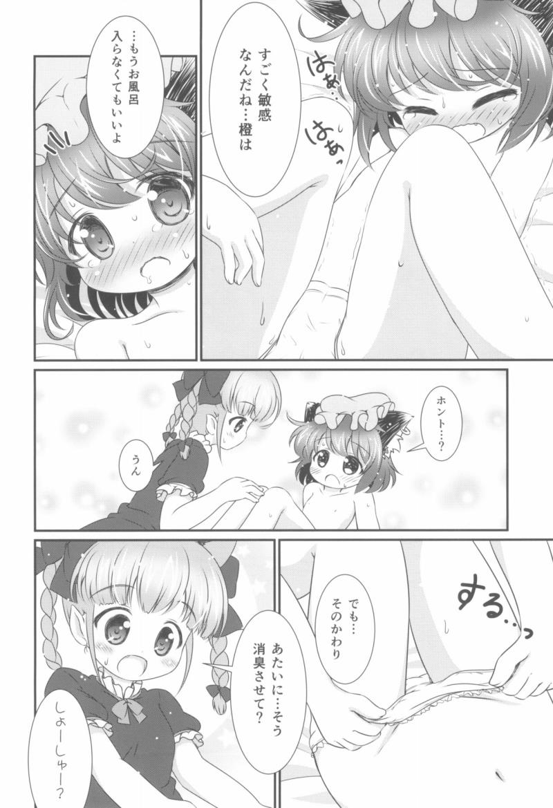 หน้า 14