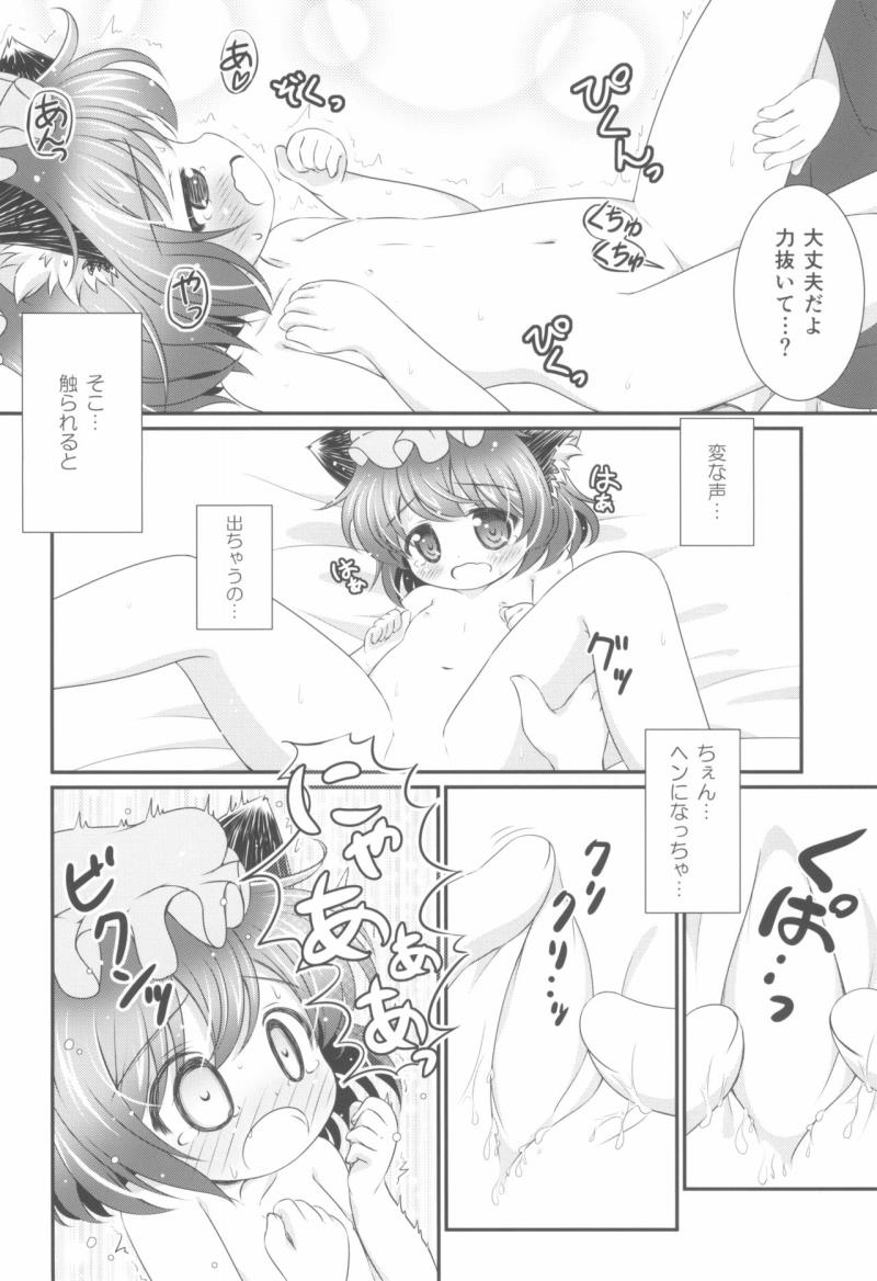 หน้า 16