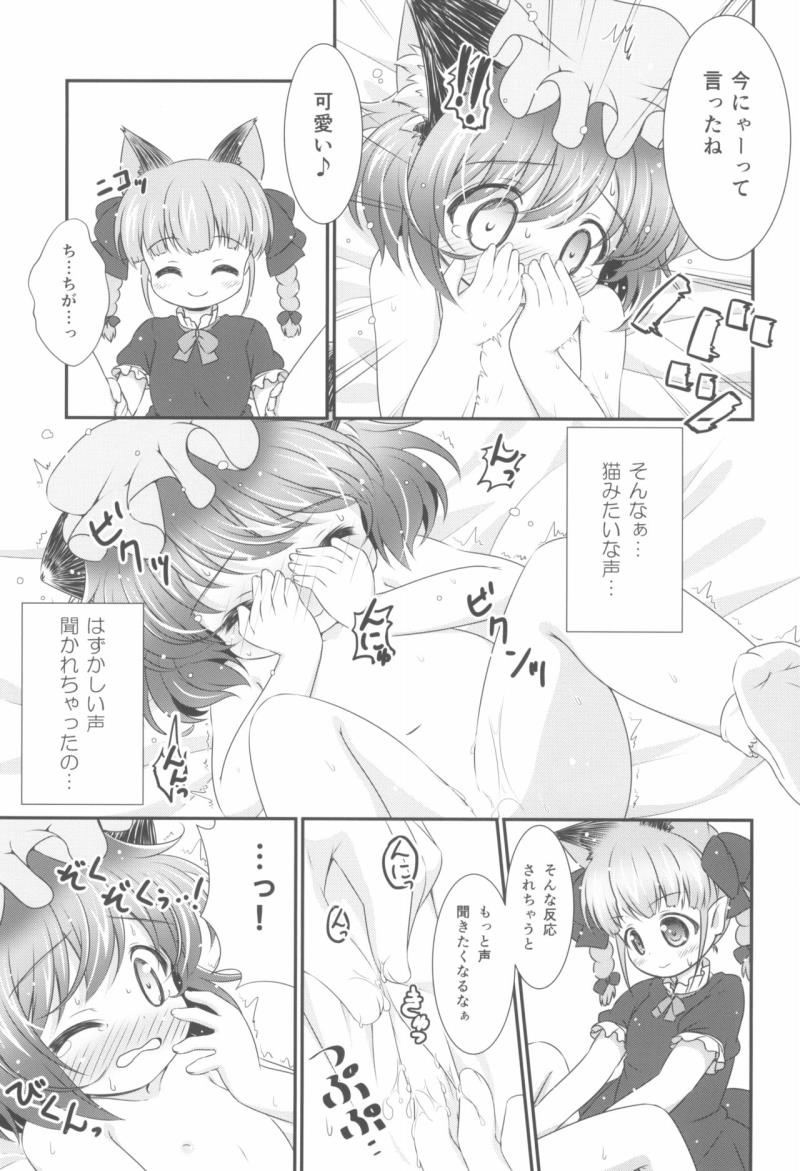 หน้า 17