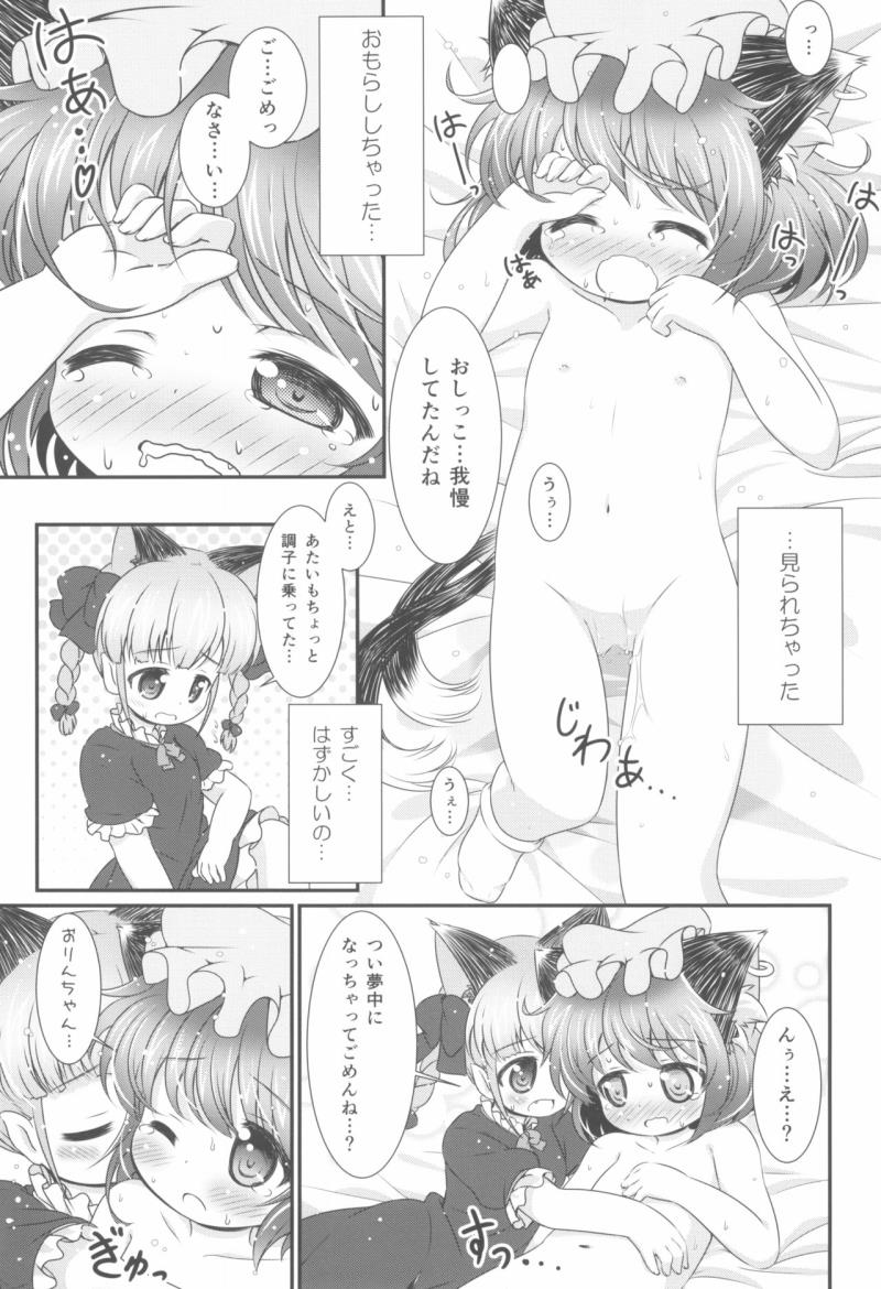 หน้า 19