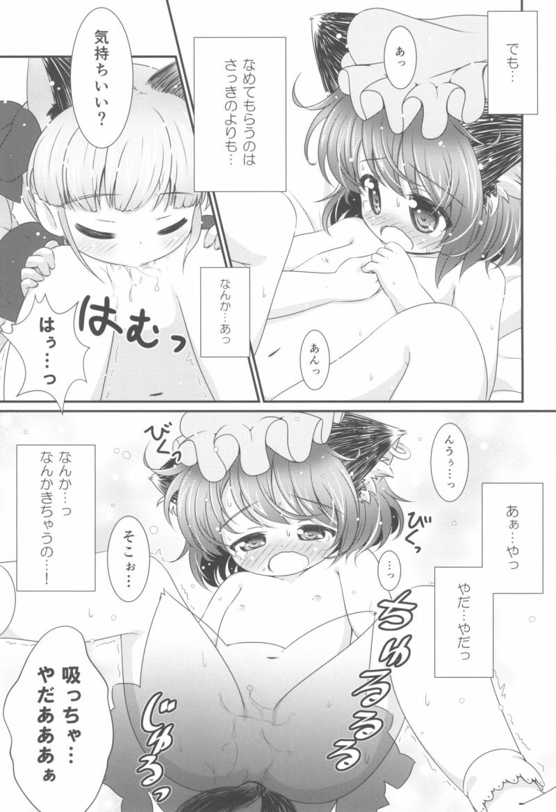 หน้า 21