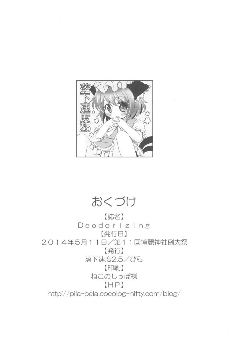 หน้า 26