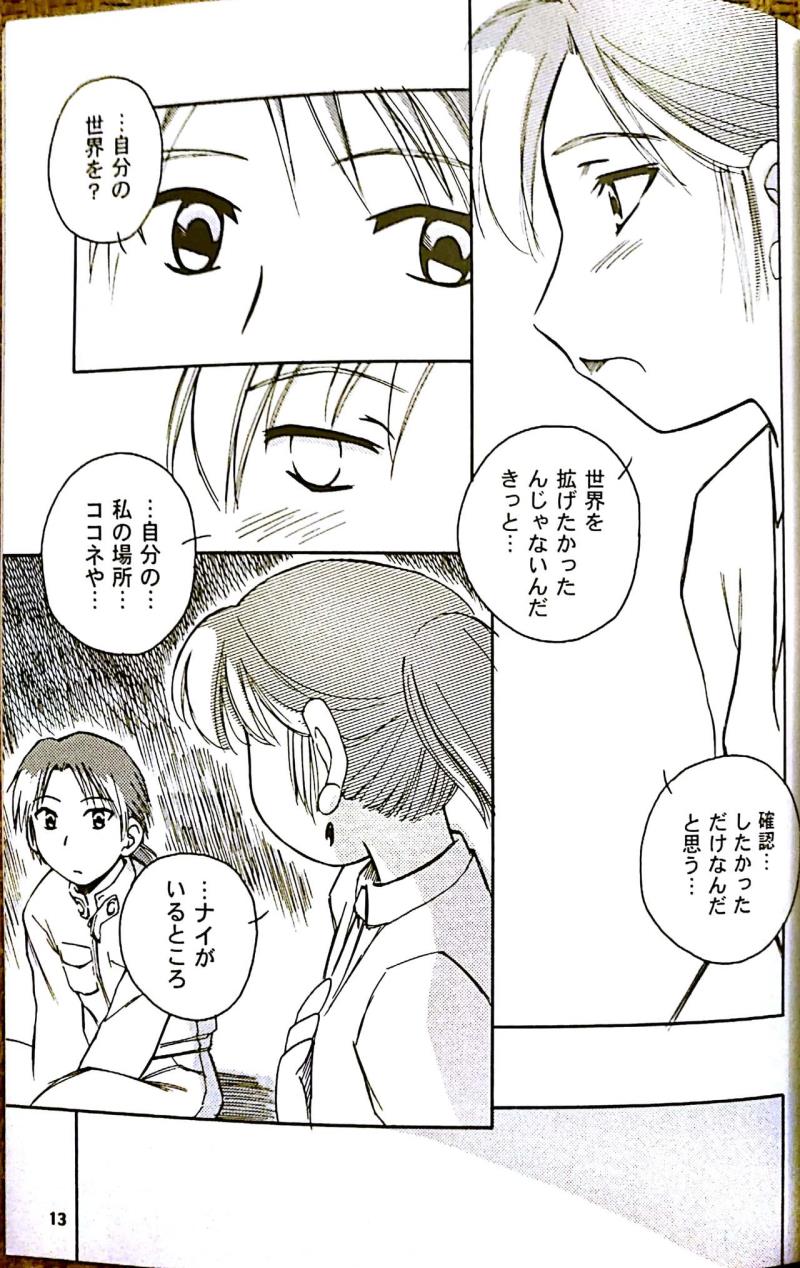 หน้า 12
