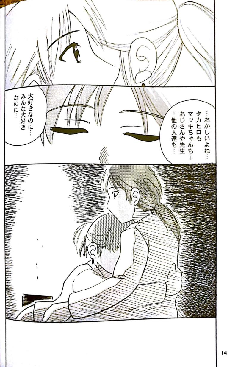 หน้า 13