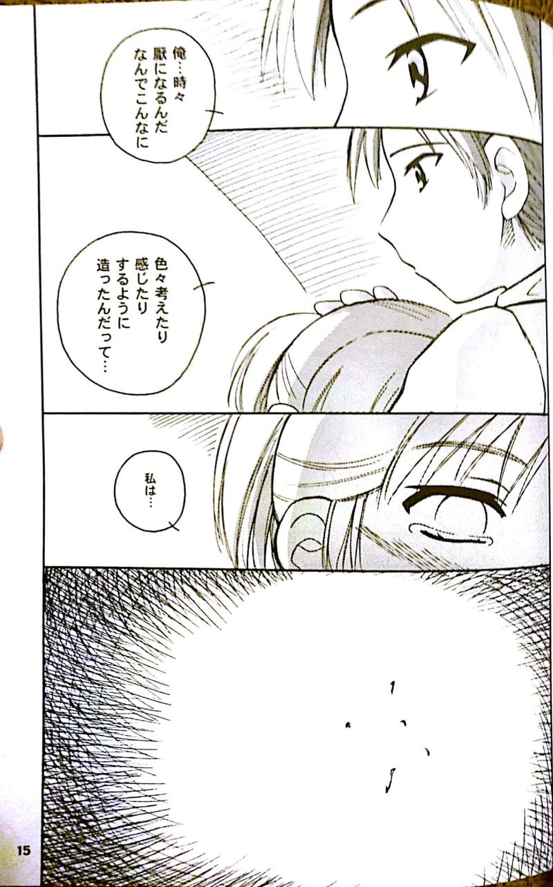 หน้า 14