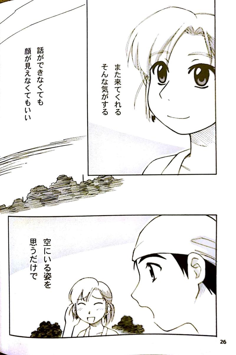 หน้า 25