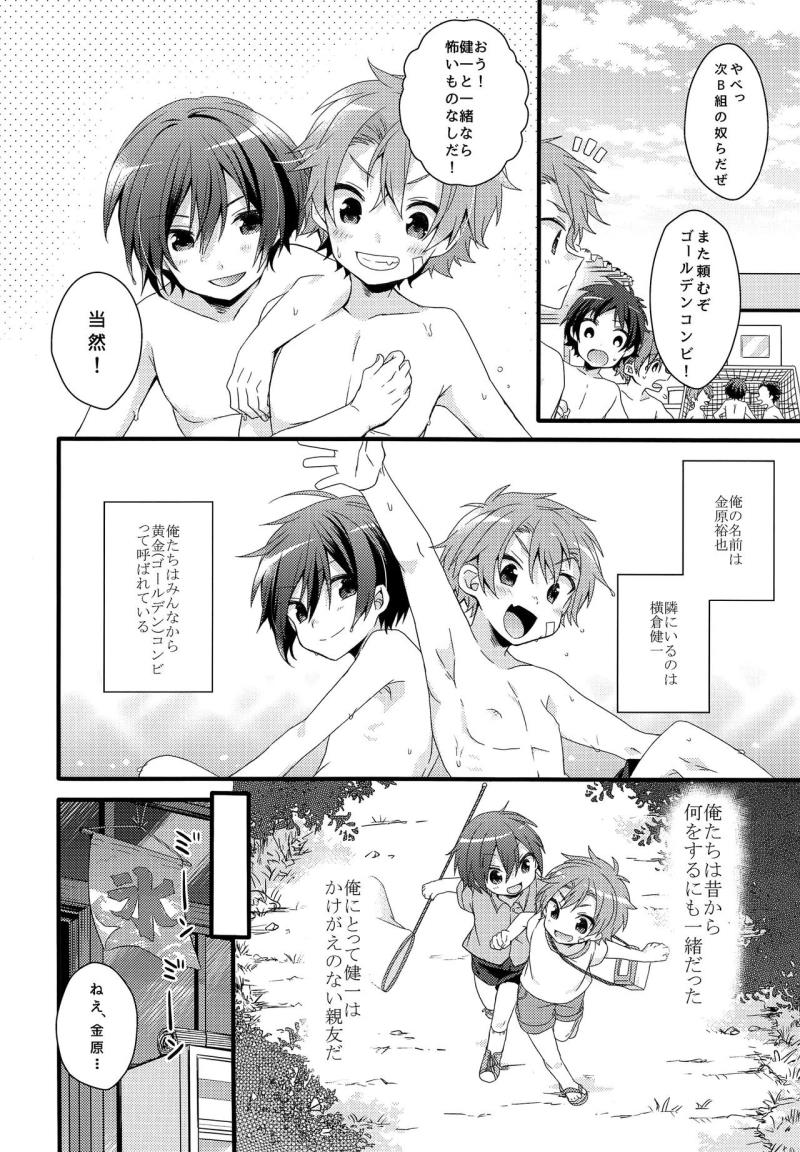 หน้า 3