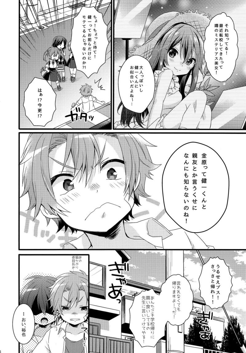 หน้า 5