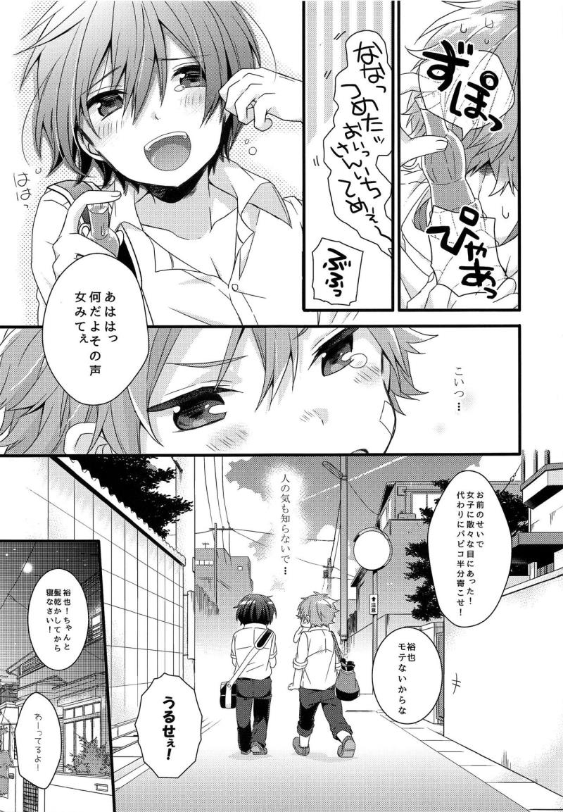 หน้า 6