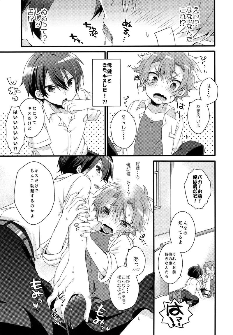 หน้า 14