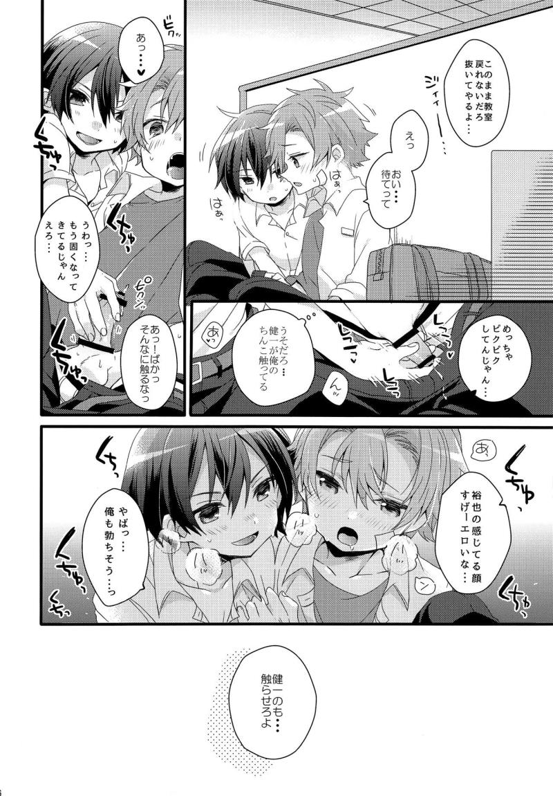 หน้า 15