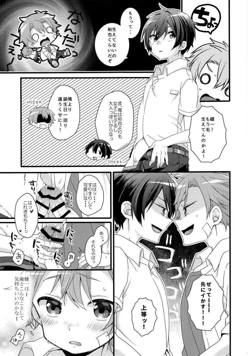 หน้า 16