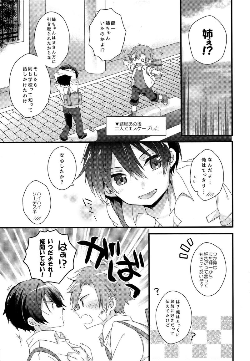 หน้า 18