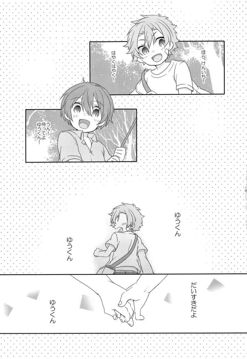 หน้า 20