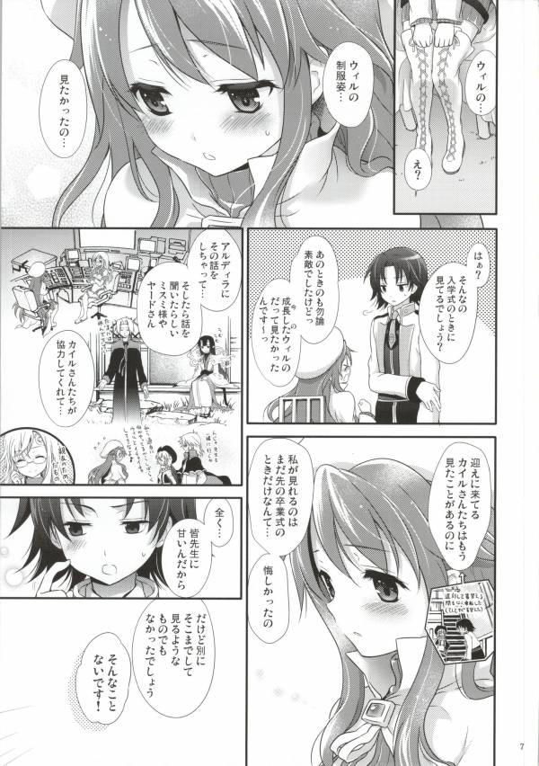 หน้า 4