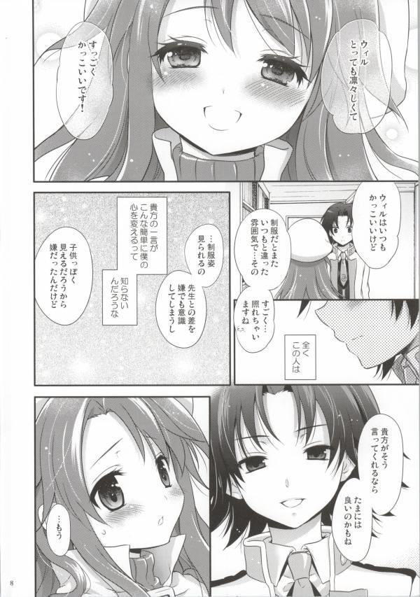หน้า 5