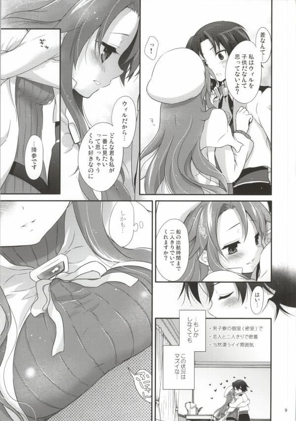 หน้า 6
