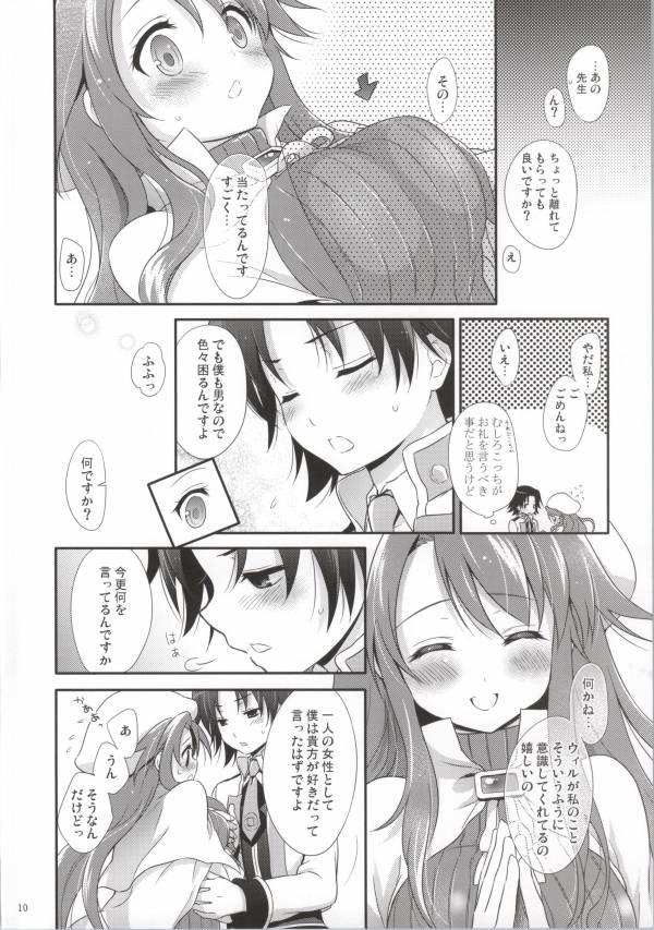 หน้า 7