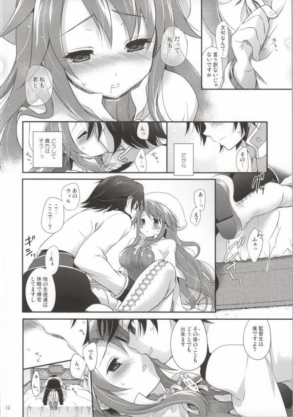 หน้า 9