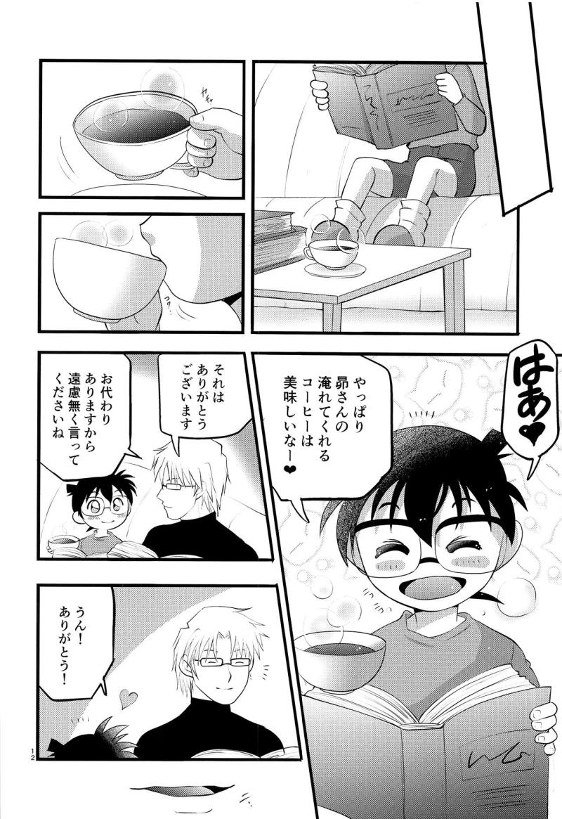 หน้า 13