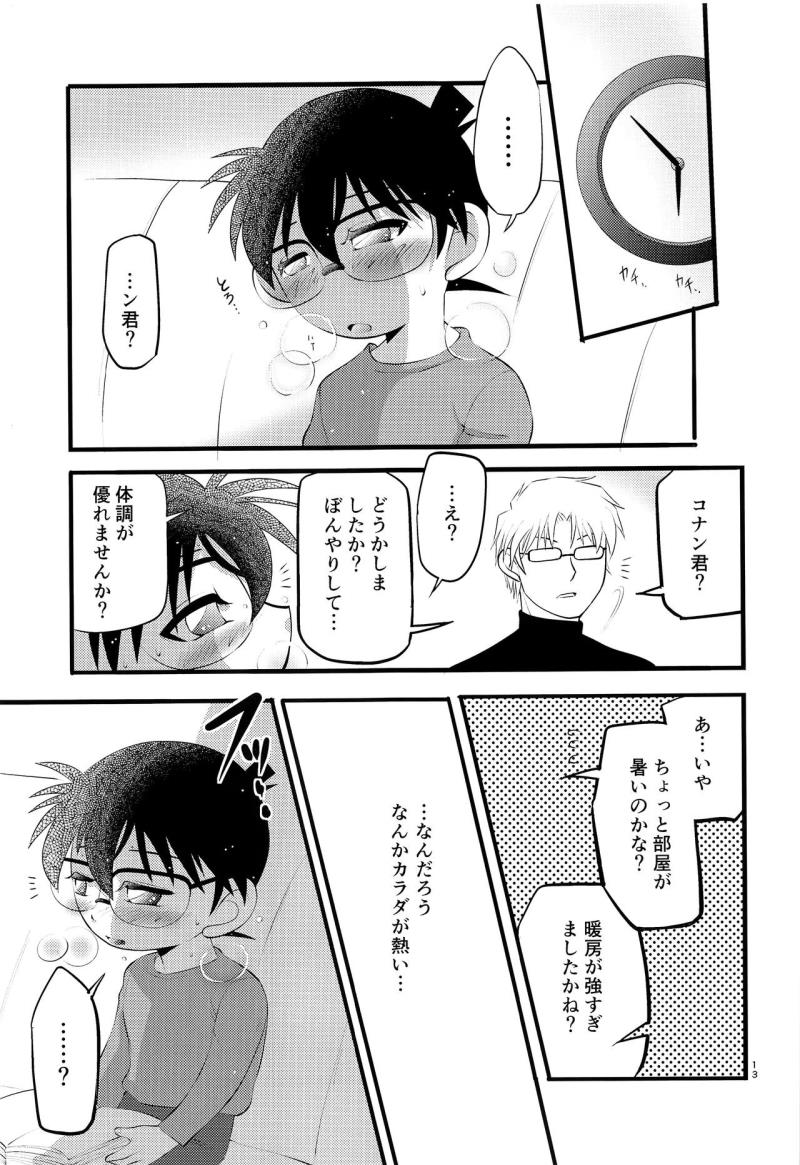 หน้า 14