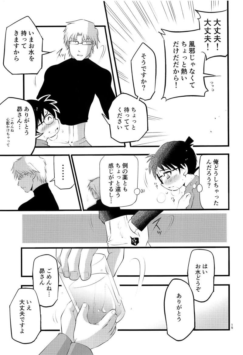 หน้า 16